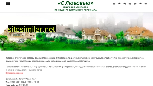 detrabota.ru alternative sites