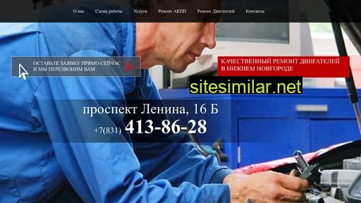 detroit-nn.ru alternative sites