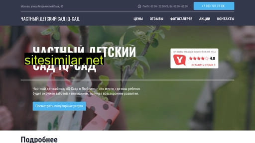 detsad-iqsad.ru alternative sites