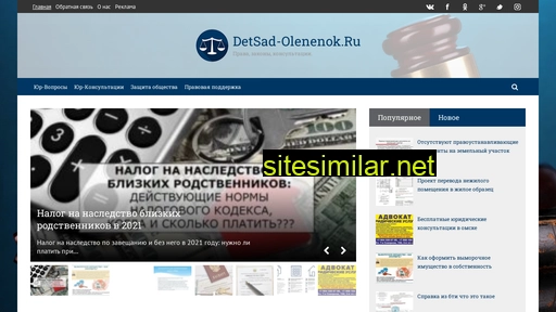 detsad-olenenok.ru alternative sites