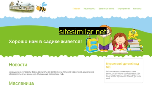 detsad1-murmino.ru alternative sites