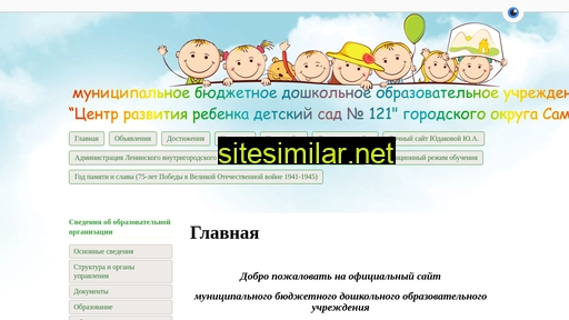 detsad121samara.ru alternative sites