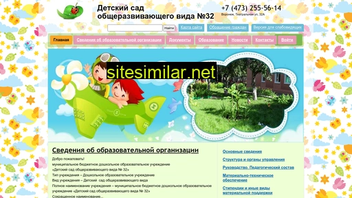 detsad32.ru alternative sites