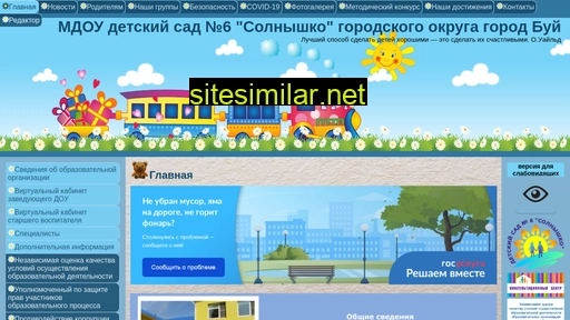 detsad82-buy.ru alternative sites