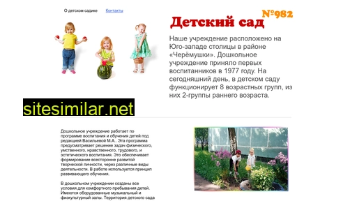 detsad982.ru alternative sites