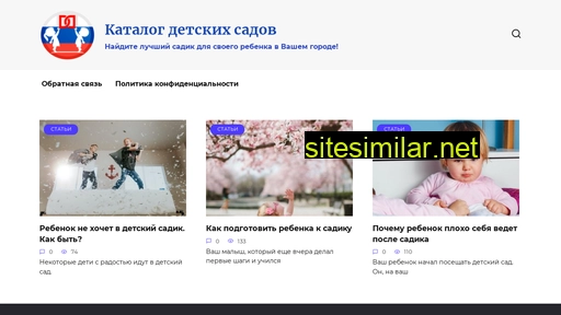 detsadd.ru alternative sites