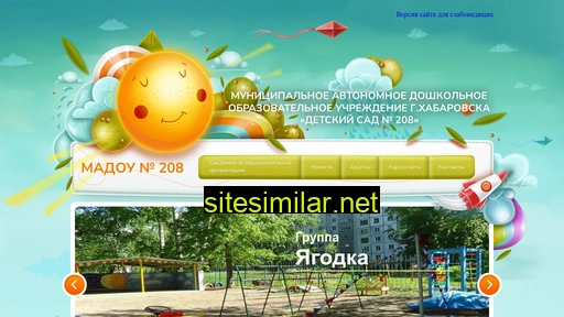 detsadik-208.ru alternative sites