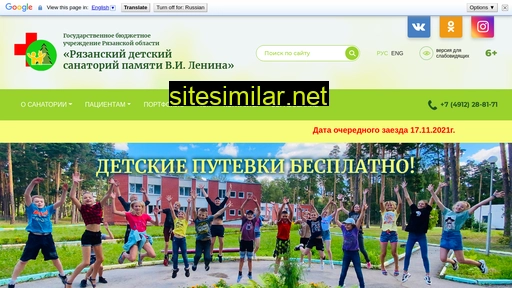 detsanatorij.ru alternative sites
