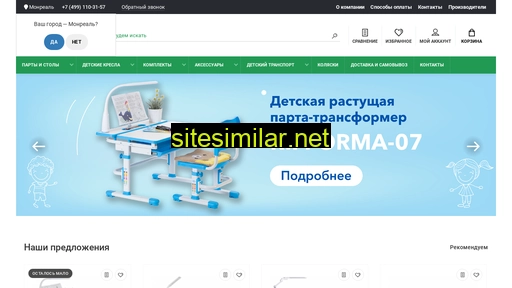 detskaya-parta.ru alternative sites