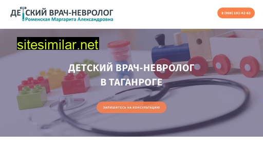 detski-nevrolog.ru alternative sites