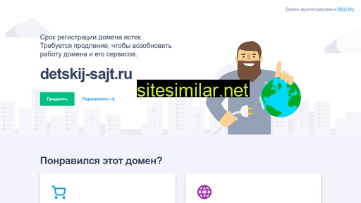 detskij-sajt.ru alternative sites
