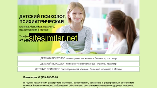 detskiy-psikholog.ru alternative sites