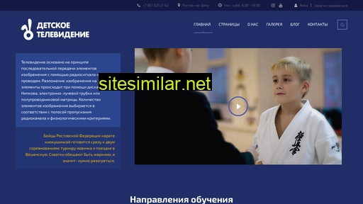 Detskoe-tv similar sites