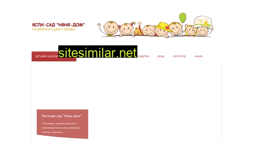 detskysadvrn.ru alternative sites