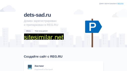 dets-sad.ru alternative sites