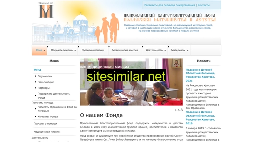 detstvo-orthodox.ru alternative sites