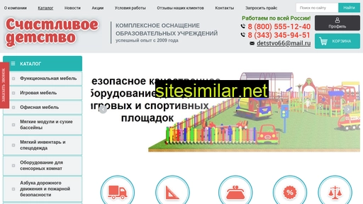 detstvo66.ru alternative sites