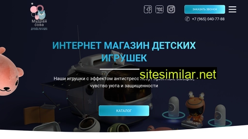detyam-igrishki.ru alternative sites