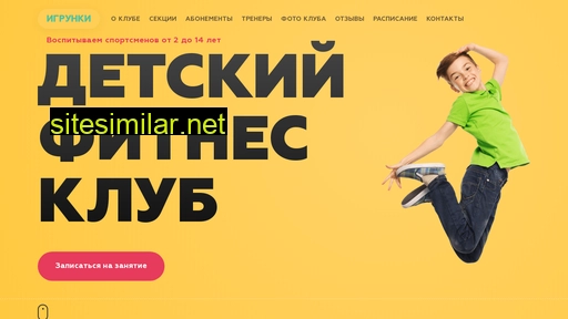 detycentre.ru alternative sites