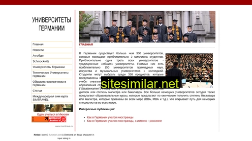 deutscheuni.ru alternative sites