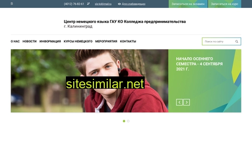 deutsch-kd.ru alternative sites