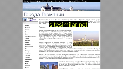 deutschlands.ru alternative sites