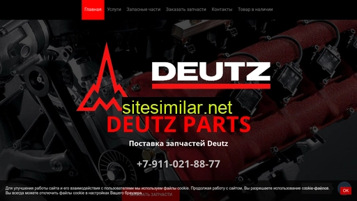 deutz-parts.ru alternative sites