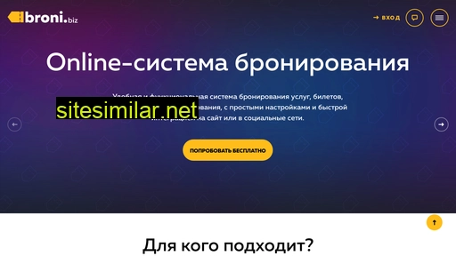 devbb.ru alternative sites
