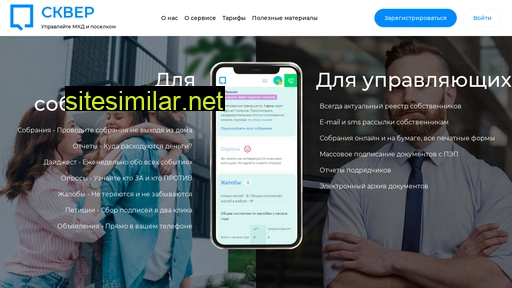 devsqvr.ru alternative sites