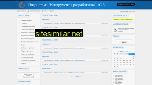 devtool1c.ucoz.ru alternative sites