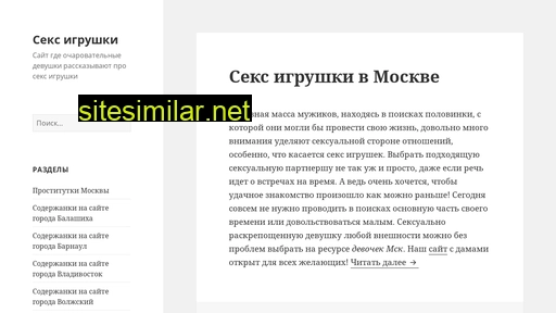 devushkgud.ru alternative sites