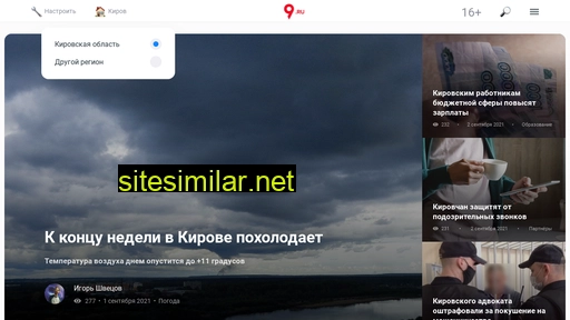 devyatka.ru alternative sites