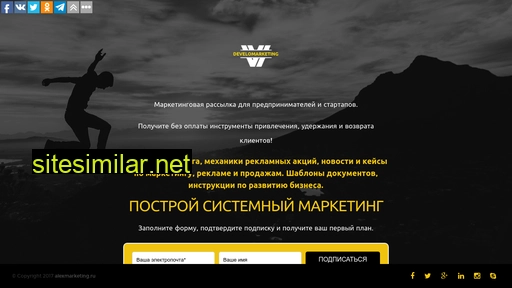 develomarketing.ru alternative sites