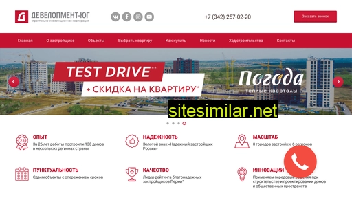 develug59.ru alternative sites