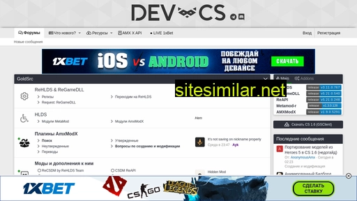 Dev-cs similar sites