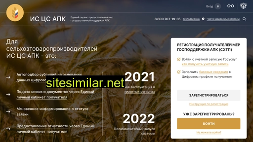 dev-mcx.ru alternative sites