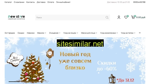 dewstore.ru alternative sites