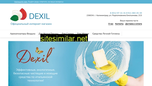 Dexil similar sites