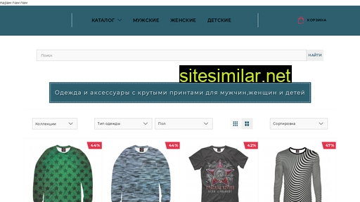 dezartprint.ru alternative sites