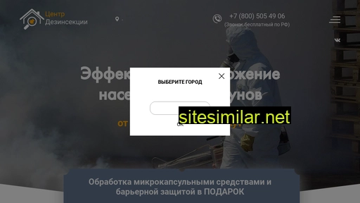 dezcentr-ses.ru alternative sites