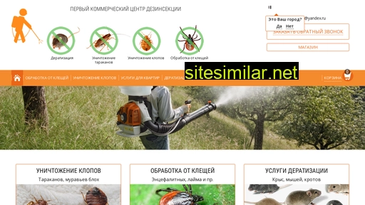 dezkomcentr.ru alternative sites