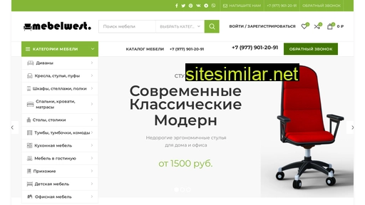 deziz.ru alternative sites