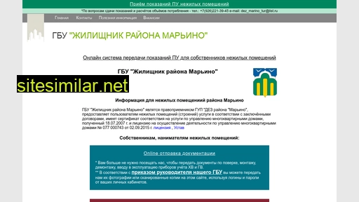 dezmaryino.ru alternative sites
