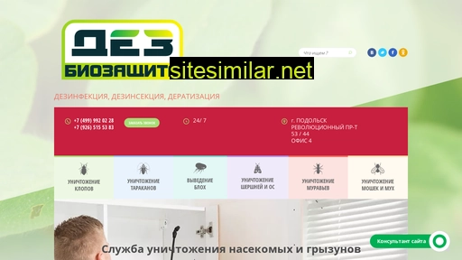 dez-bio.ru alternative sites