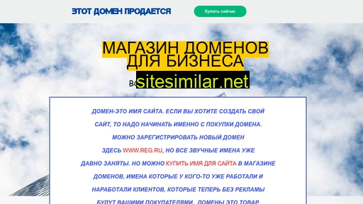 dez-grup.ru alternative sites