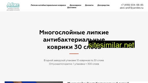 dez-kovriki.ru alternative sites