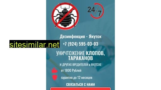 dezsakha.ru alternative sites