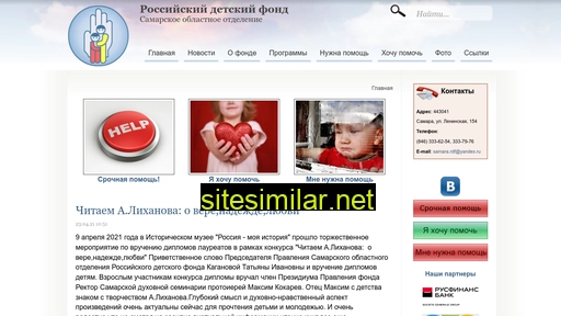 df63.ru alternative sites