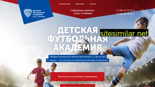 dfacademy.ru alternative sites