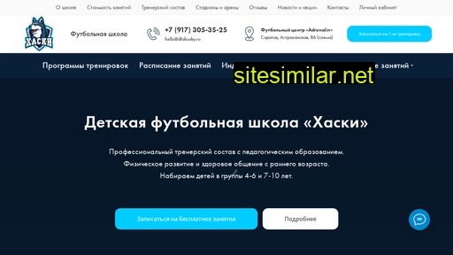 dfahusky.ru alternative sites
